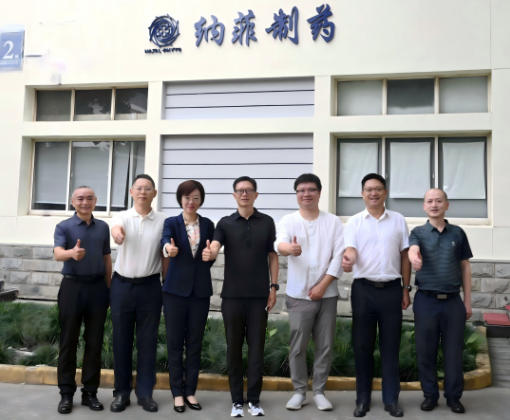 資陽納菲合作,共促產業新篇章